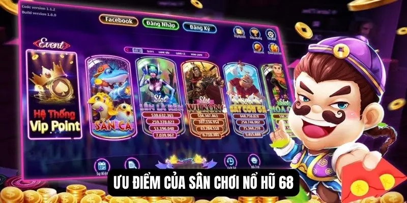Ưu điểm của sân chơi